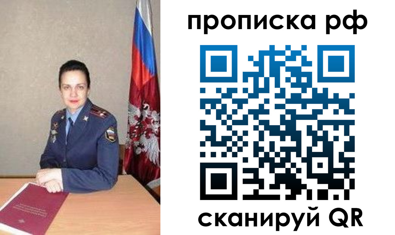 регистрация для дет. сада в Казани