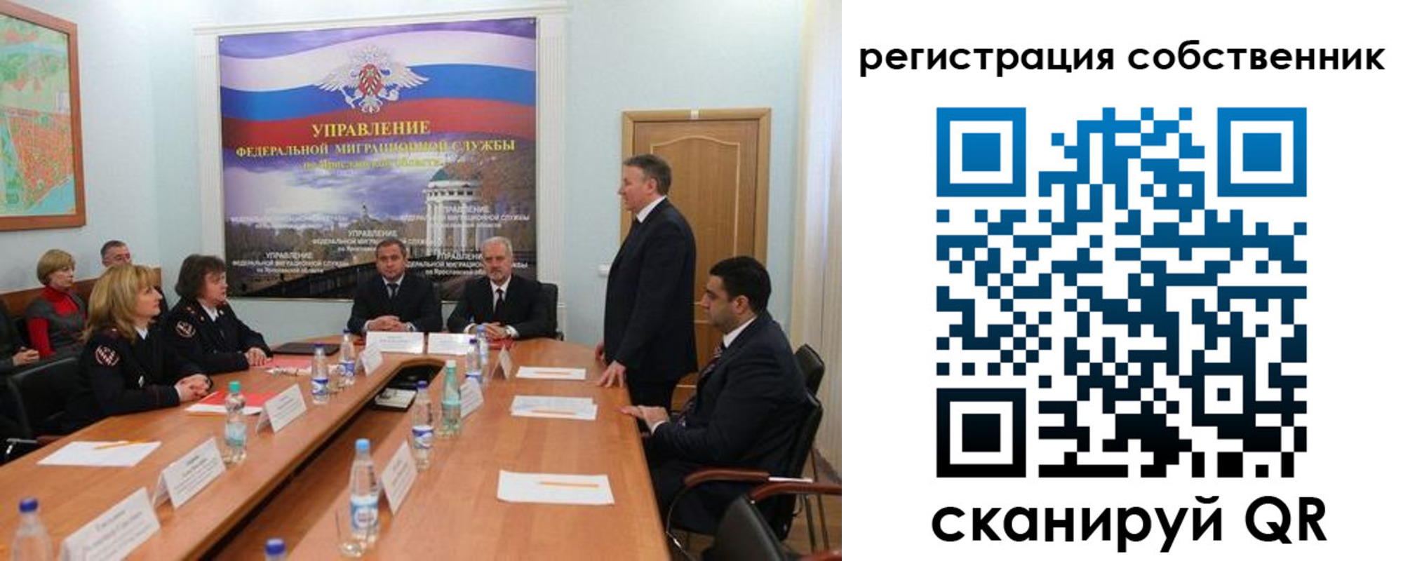 прописка для работы в Казани