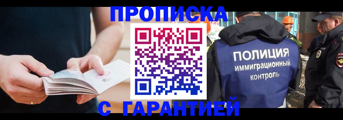 регистрация в Казани